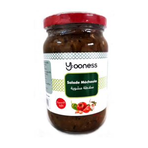 grossiste Salade Mechouia Piquante| 350g