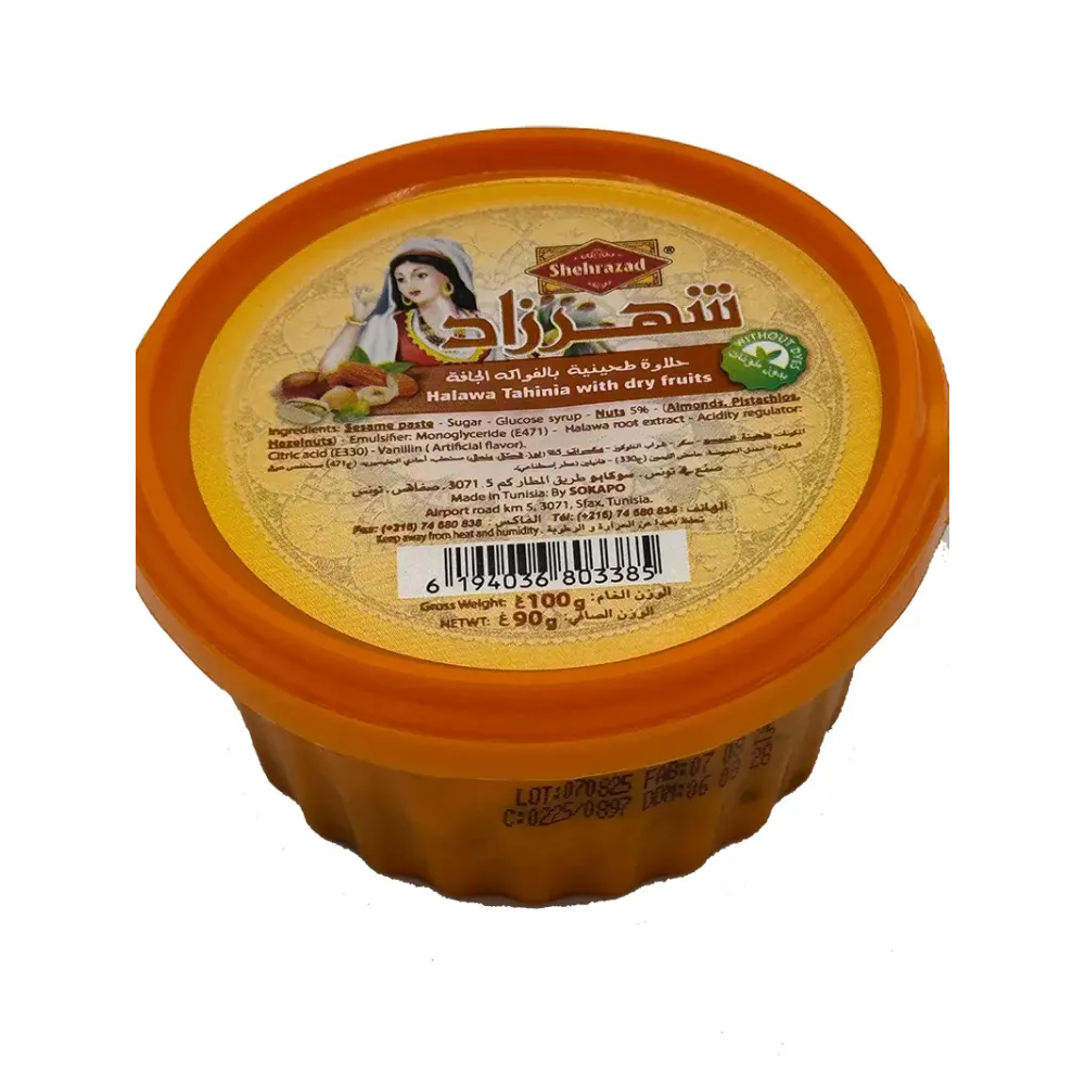 Chamia Fruits Secs_90g_Shehrazad en France - Europe