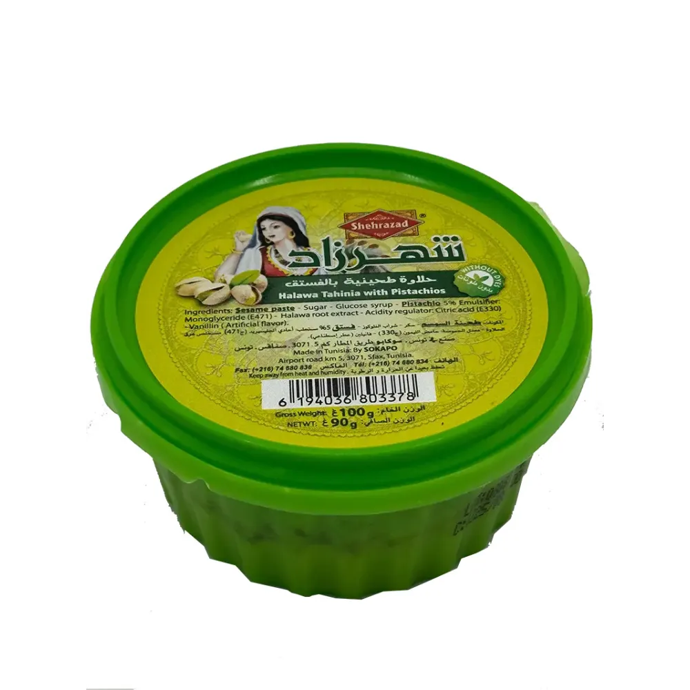 Chamia Pistache_90g_Shehrazad en France - Europe